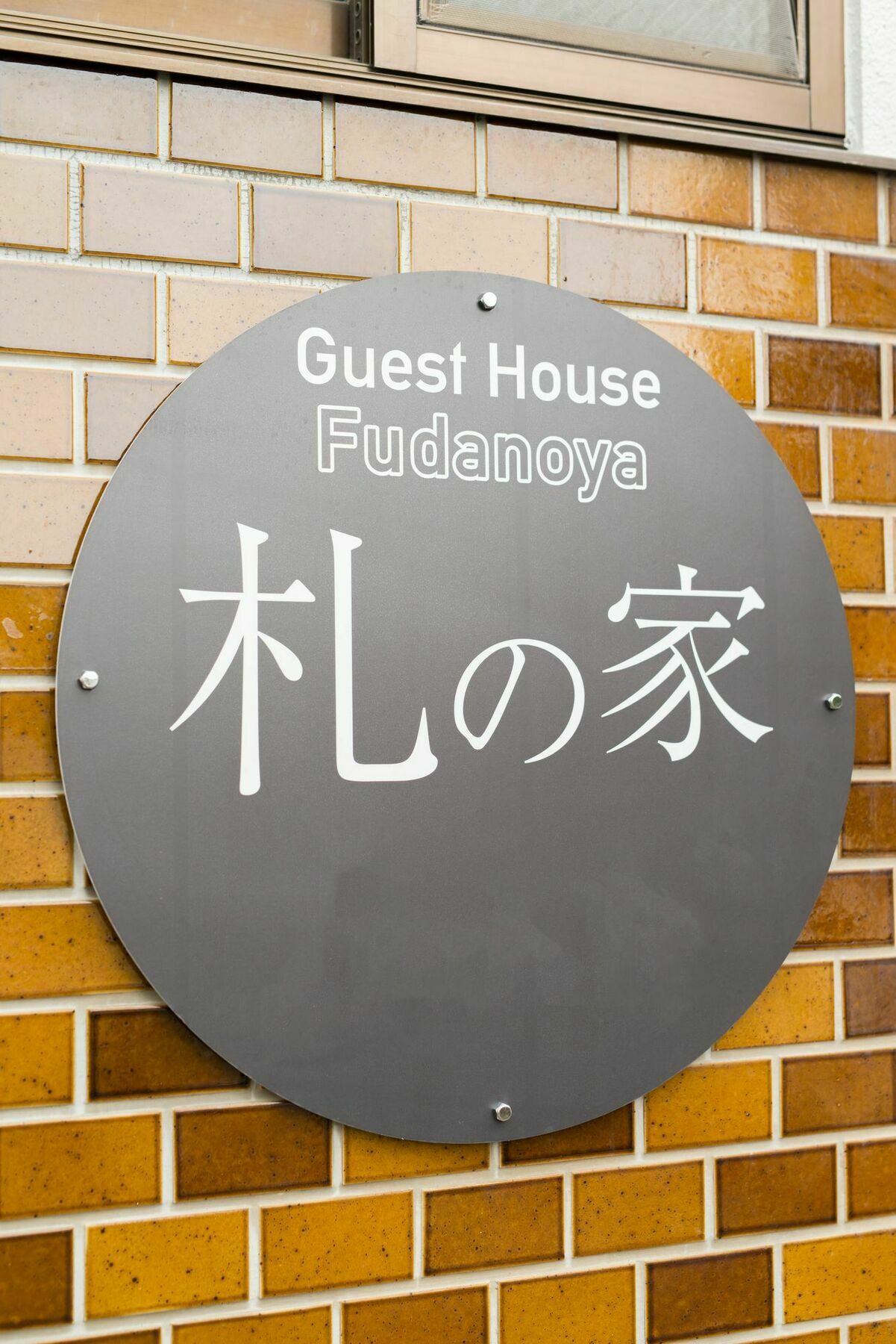 Hotel Fudanoya Kioto Exterior foto